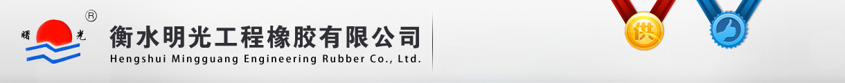 桂林三象建筑材料有限公司 Banner